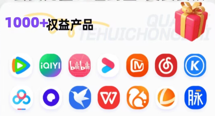 影视会员供应链揭秘：虚拟卡批发商如何选择靠谱卡券发卡网平台？